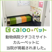 calooペット